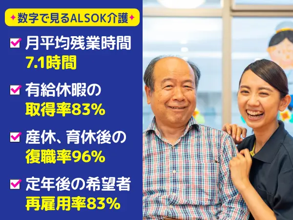 ★週1日~、Wワーク・平日のみ・無資格OK★初日研修で安心♪